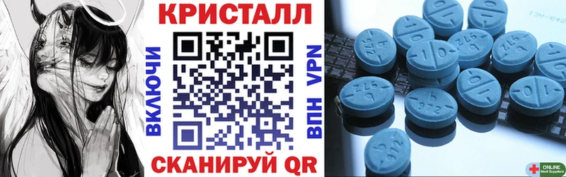 Амфетамин Розовый  Камень-на-Оби 