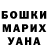 A-PVP крисы CK Melody Benites