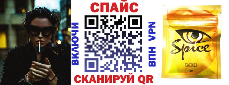 Бутират бутандиол  Камень-на-Оби 