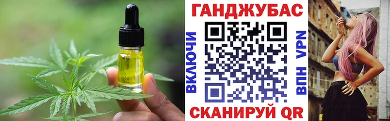 Canna-Cookies конопля  Камень-на-Оби 