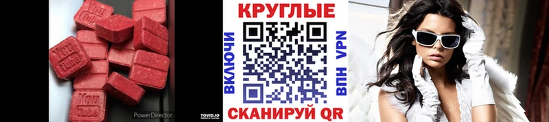 ЭКСТАЗИ 280 MDMA  где продают   Камень-на-Оби 