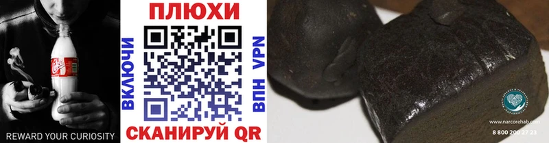 ГАШИШ убойный  Камень-на-Оби 