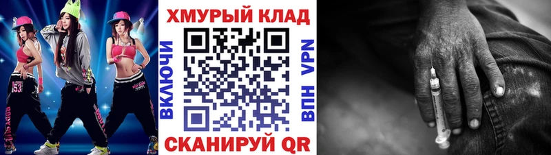 даркнет формула  Камень-на-Оби  Героин герыч 