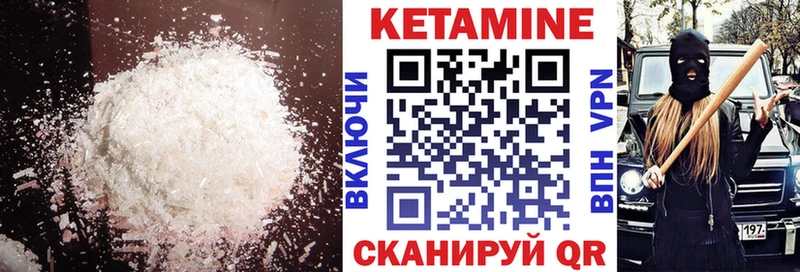 закладка  Камень-на-Оби  Кетамин ketamine 