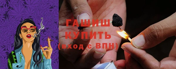 гашишное масло Зеленодольск