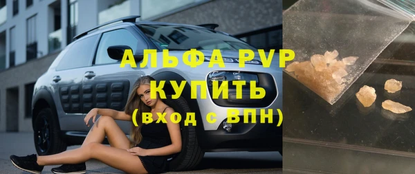 гашишное масло Зеленодольск