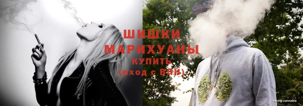 гашишное масло Зеленодольск