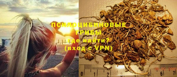 каннабис Зеленокумск