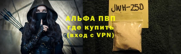каннабис Зеленокумск