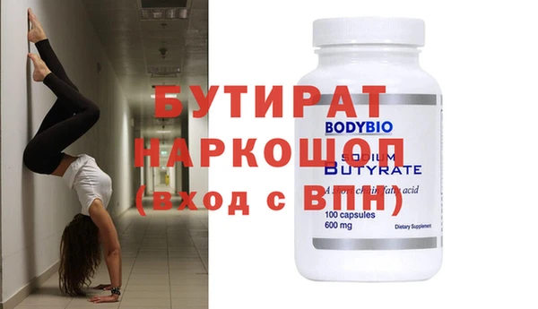 герыч Зерноград