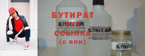 бошки Инта