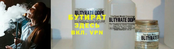 герыч Зерноград