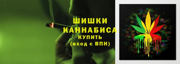 гашишное масло Зеленодольск