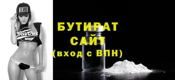 гашишное масло Зеленодольск