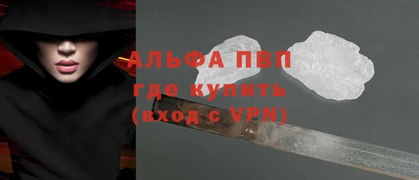 гашишное масло Зеленодольск