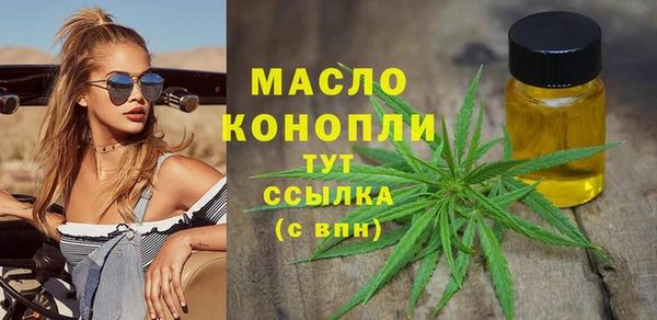 каннабис Зеленокумск