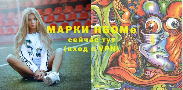гашишное масло Зеленодольск