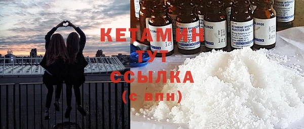 гашишное масло Зеленодольск