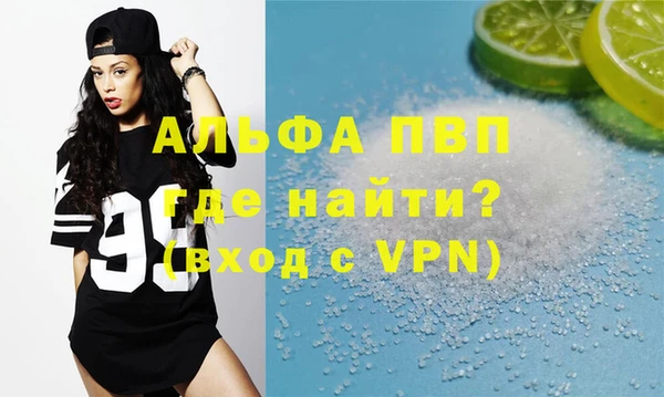каннабис Зеленокумск
