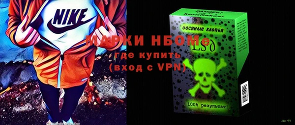 герыч Инсар