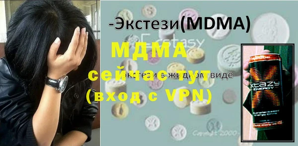 гашишное масло Зеленодольск