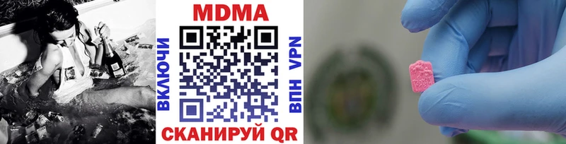 даркнет сайт  Камень-на-Оби  MDMA молли 