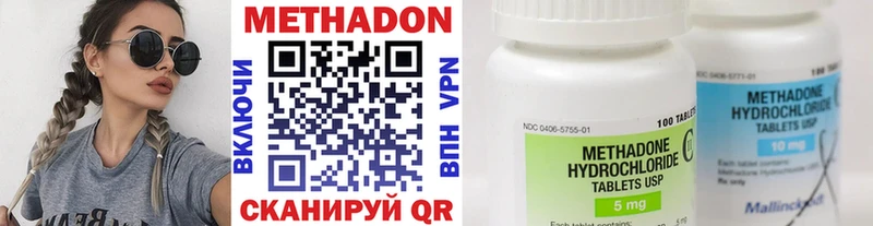 МЕТАДОН белоснежный  KRAKEN ССЫЛКА  Камень-на-Оби  где продают  
