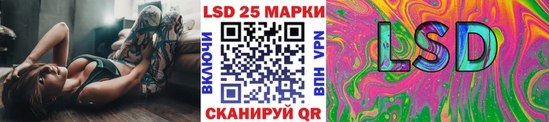 Марки 25I-NBOMe 1500мкг  где купить   Камень-на-Оби 