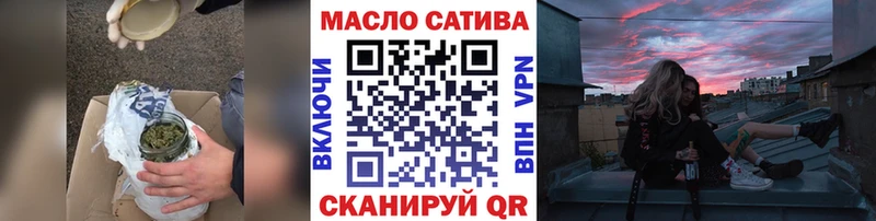 гидра онион Камень-на-Оби Дистиллят ТГК гашишное масло